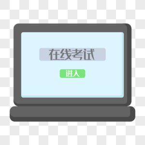 在线教育|在线考试系统源码 在线教育源码