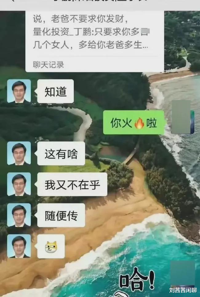 |带儿子看黄片，从小培养渣男：某投资专家的三观，代表多少有钱人