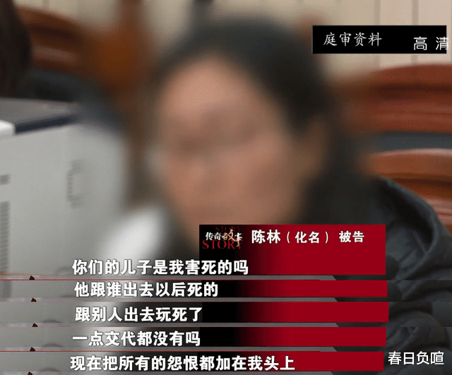 儿子去世6年,婆婆3次将儿媳告上法庭,法庭上意外揭露儿子秘密