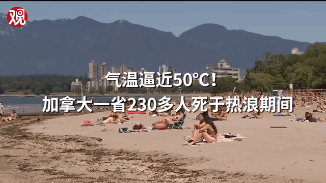 科威特70℃,加州54℃,北极最后冰区融化,地球发烧了!