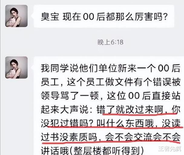 hr|“双休3500、单休4300！”HR这番话，00后毕业生直接“放大招”