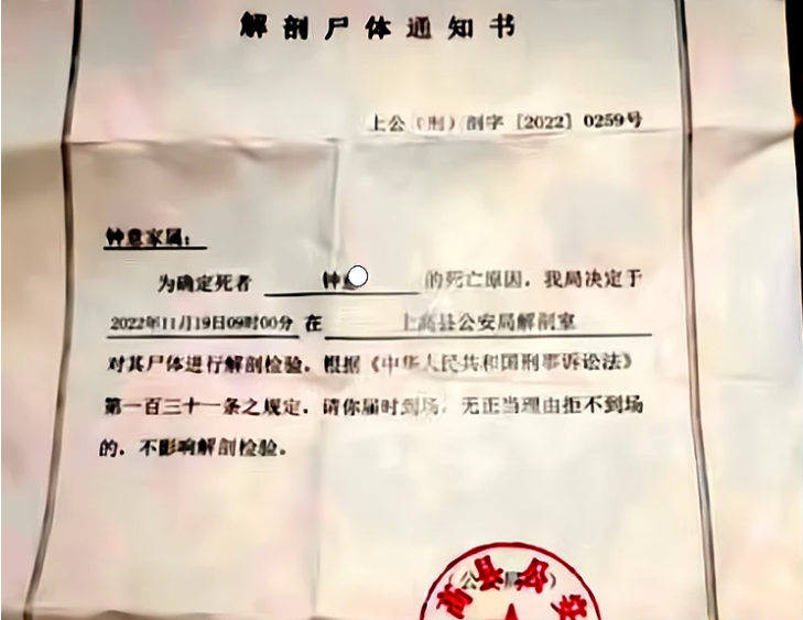 太残忍!江西一初三女生被同学骗回家中遭其割喉杀害,警方已介入