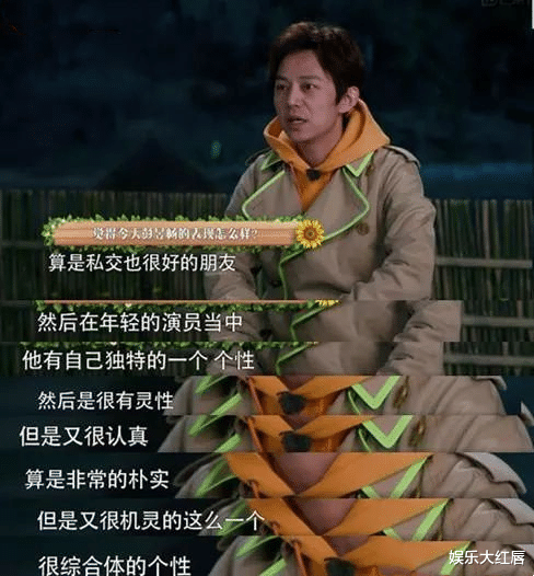 口红 彭昱畅真不怕翻车，被黄磊投食增肥变土肥圆，励志减肥要逆袭