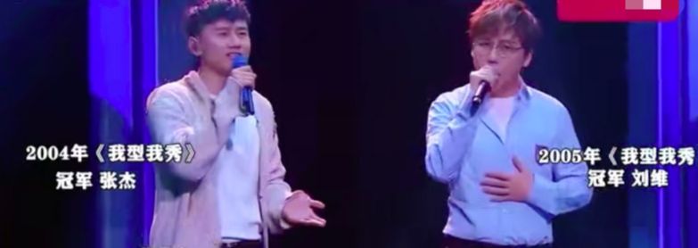 刘维|36岁选秀冠军宣布退圈:从一夜成名到无人问津,他经历了什么?