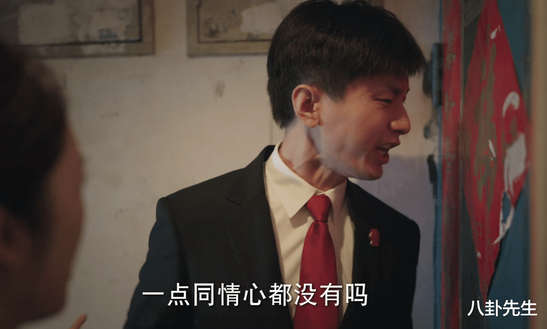 底线|终于有一部能夸的国产职场剧了，从三个方面来看，《底线》真不错