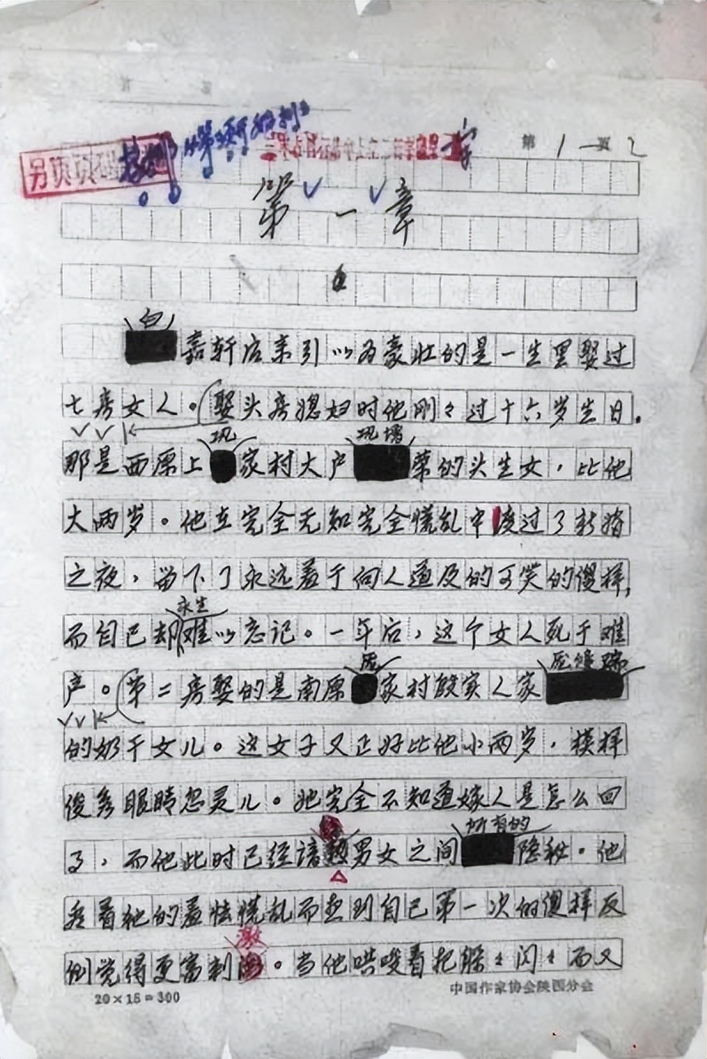 陈忠实|陈忠实：饱蘸血泪写成《白鹿原》，3个子女都没沾他的光