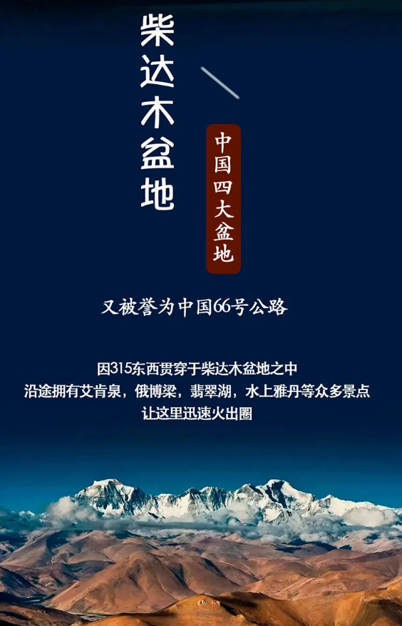 敦煌|风光最极致的大西北,跟着老司机玩了一趟,沿途美到封神!