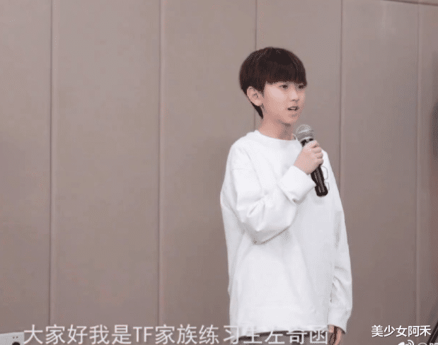 TFBOYS|都出到四代了!