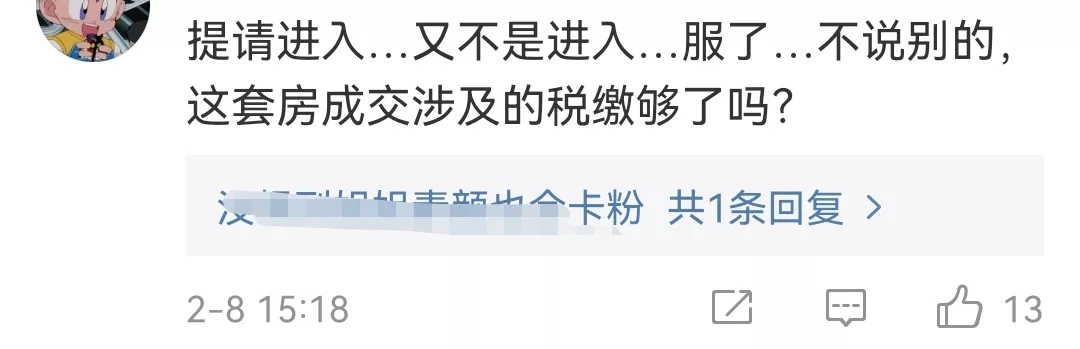 谢娜|原来抠门不是人设