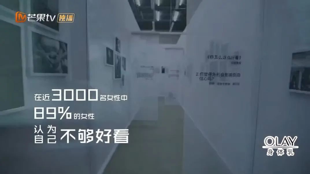 女孩|豪宅才住50天，她这脸都换了