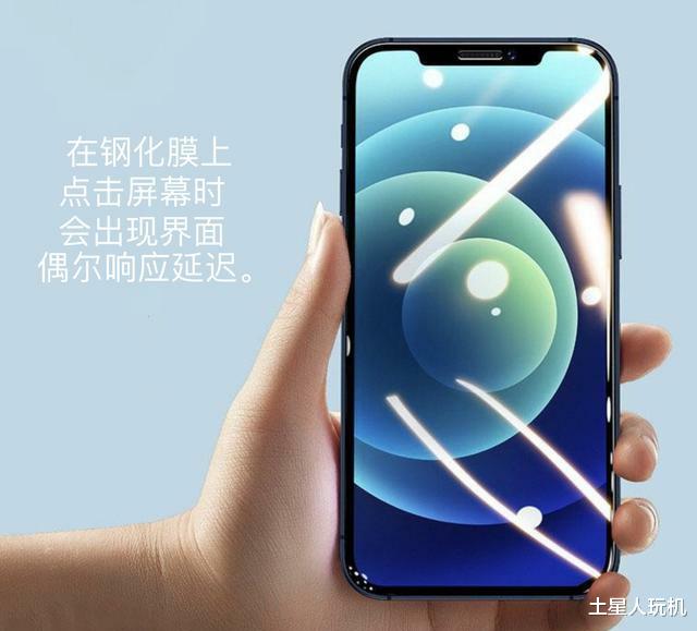 联发科|手机贴钢化膜保护屏幕可以理解,有些人贴高清膜的意义是什么?