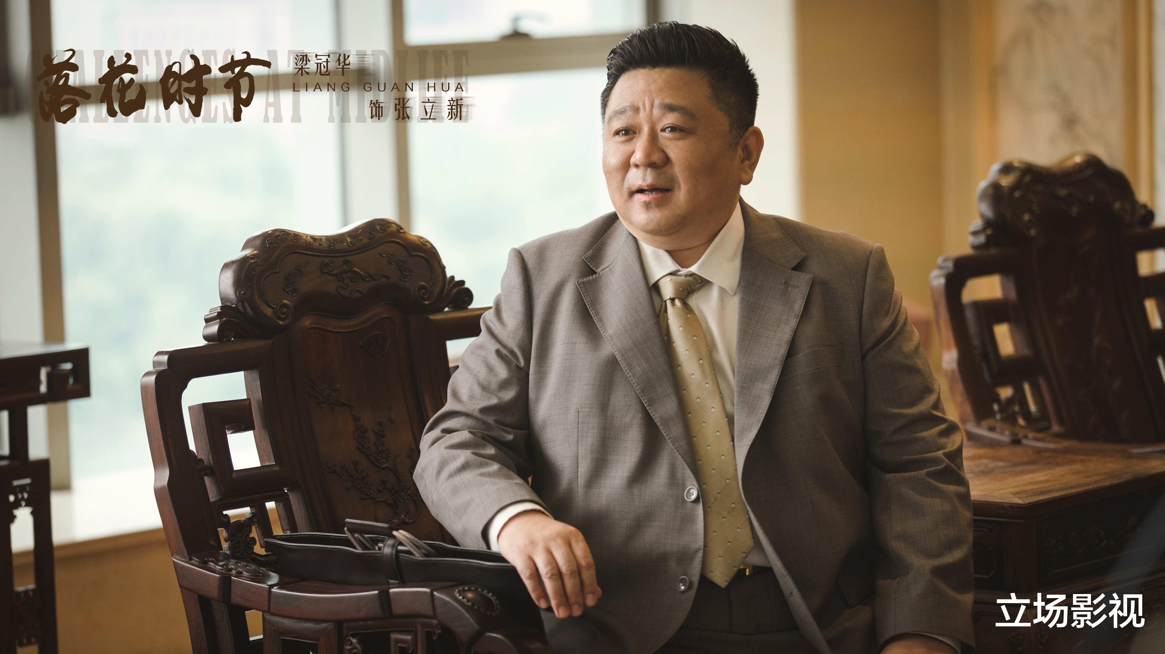 相逢时节|《相逢时节》高潮迭起，4大看点即将来临，网友：上头