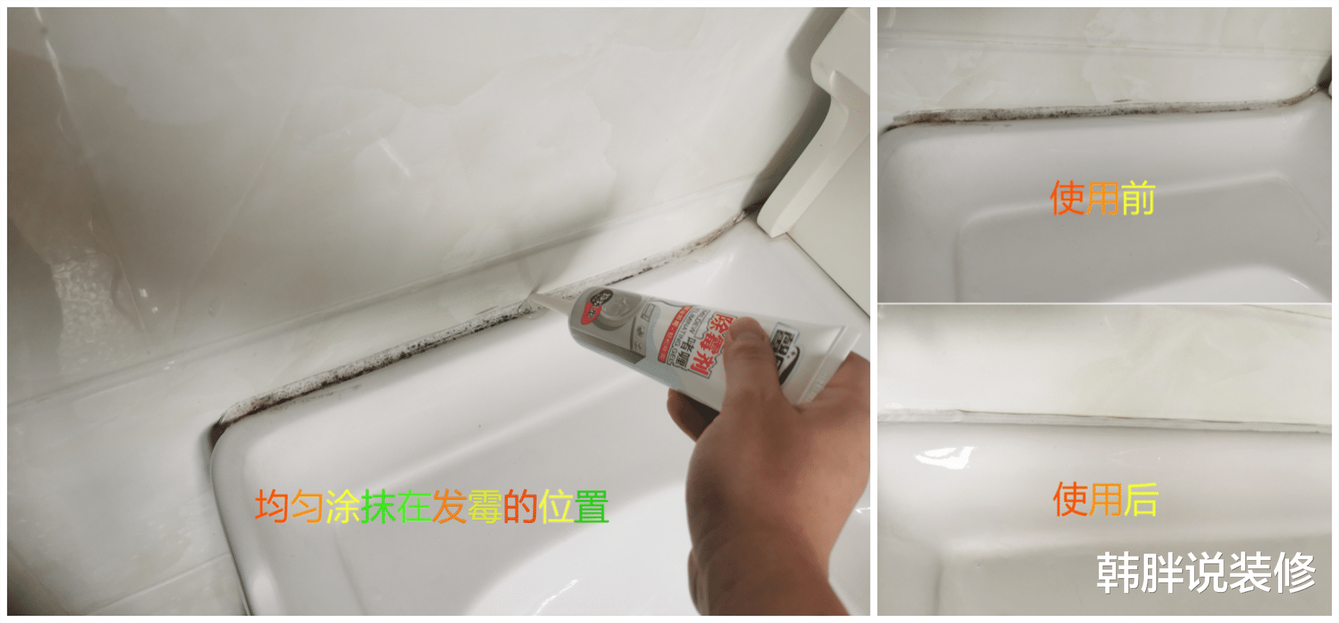 玻璃胶别用装修师傅自带的,买之前,一定要注意这5个要点