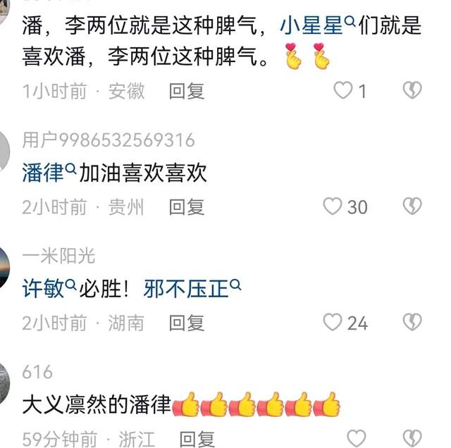 潘克律师开直播表态,称越是阻拦越要查真相,不惧黑粉谩骂威胁
