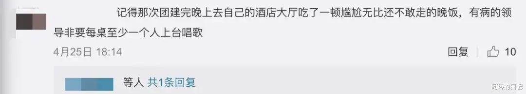 辣目洋子|被骂上热搜的辣目洋子，说出了年轻人最讨厌的话