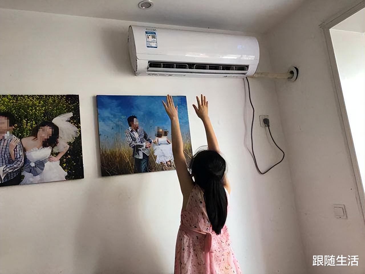 空调|空调开26度，一晚上会消耗多少度电？电工：真没你想的那么贵！