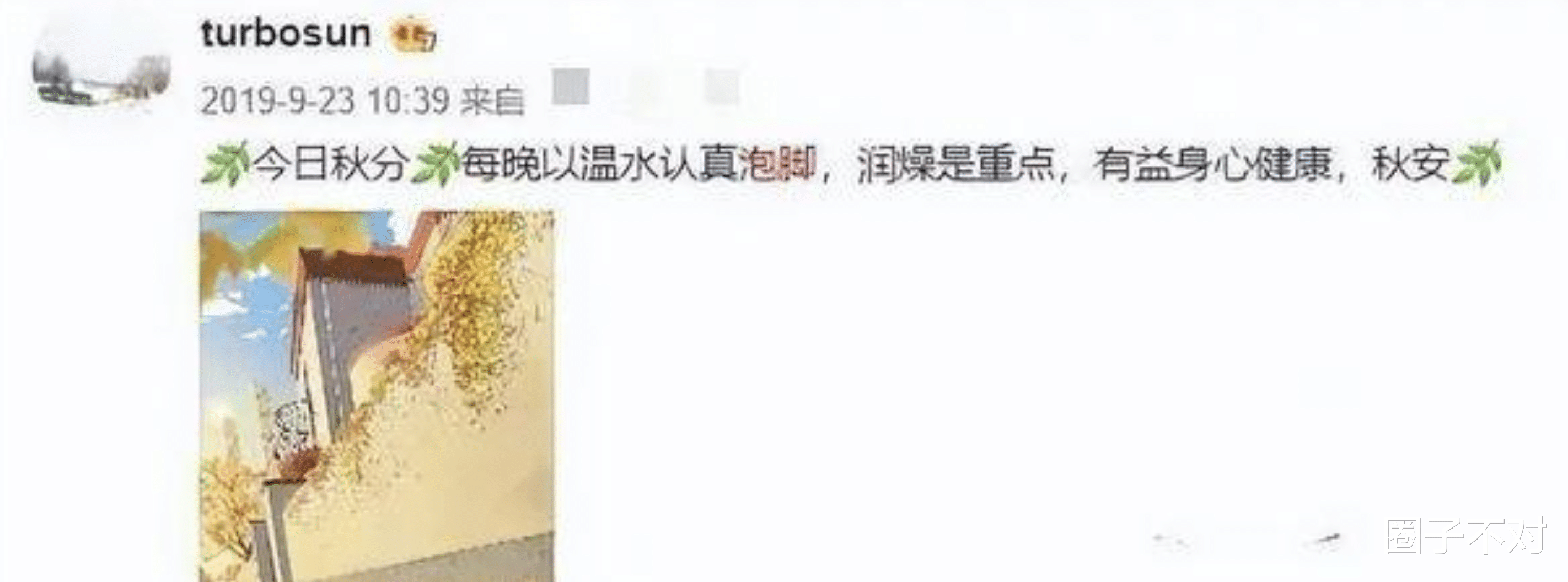 |表面上是养生达人，实际头秃眼凸，这8位明星状态还不如普通人