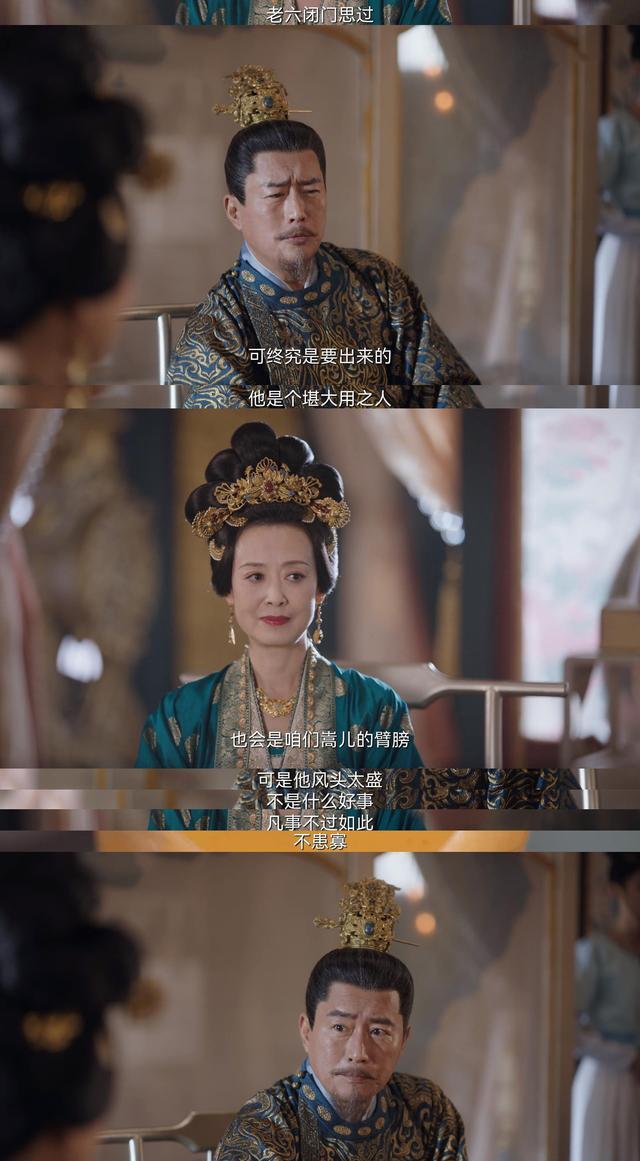 白敬亭田曦薇《卿卿日常》，新川主重嫡庶，六少主夺嫡成功概率低
