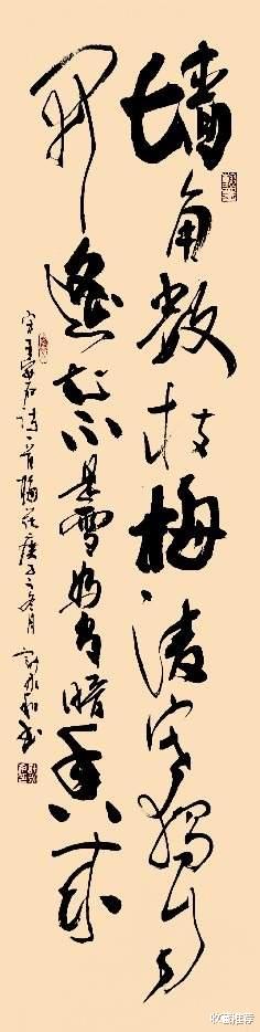 |计永和——2022最具市场收藏价值艺术家