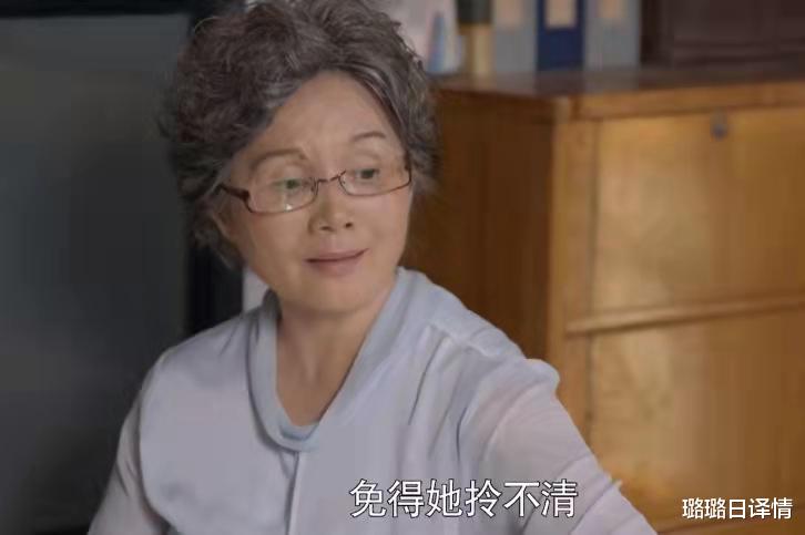 心居|《心居》嫌儿媳出身不好的施母，她对己对人的执念该警醒世人！