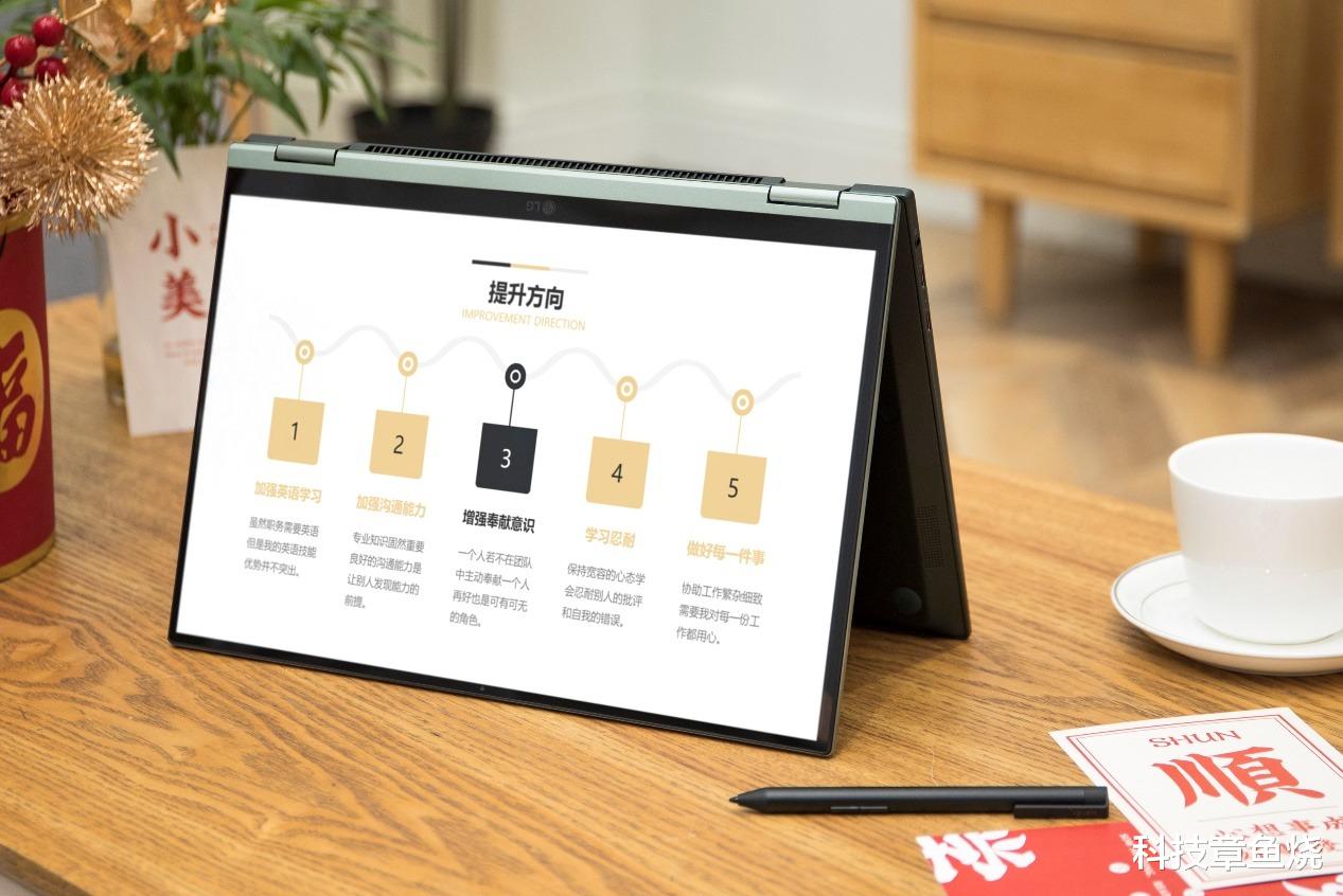 笔记本|职场人办公新姿势，用它轻松解决