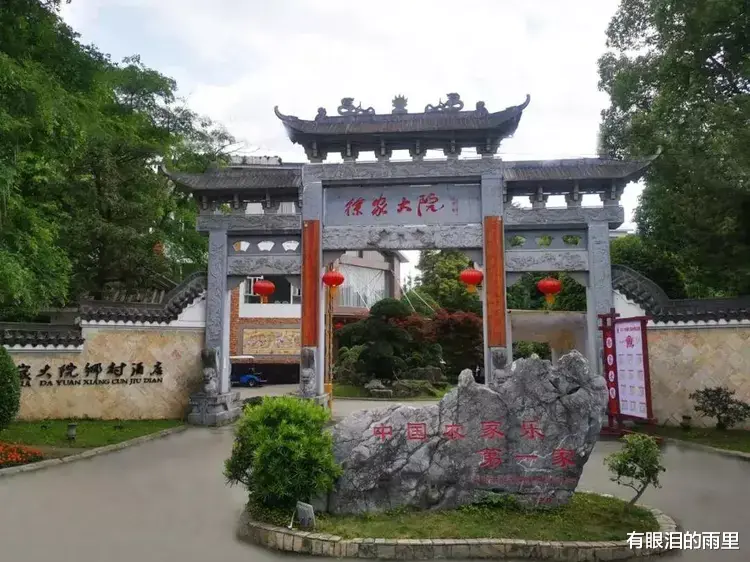 旅行|小红书上点赞10w+的网红民宿，有多坑？