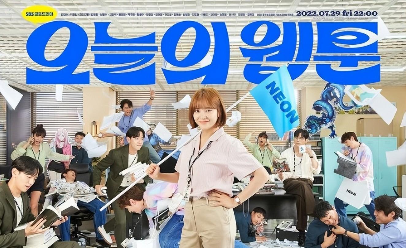 今日的网漫|韩剧《今日的网漫》3大看点介绍、首播评价一次看