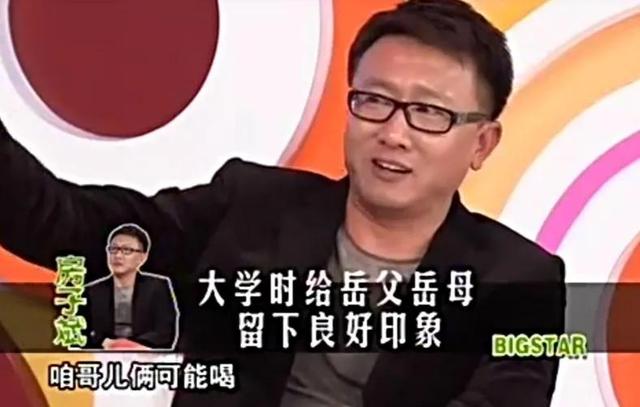 房子斌|演员房子斌：能娶到杨雨婷全靠岳父支持，余生不想辜负她