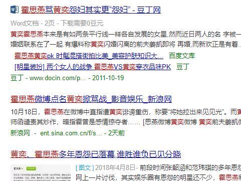 霍思燕|霍思燕：从华谊交际花到模范好妻子，玉女掌门人不为人知的那些事