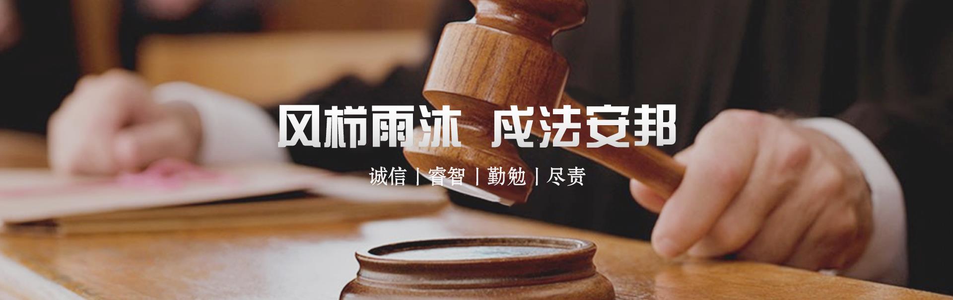 有哪些我们生活中必须知道的法律小常识?