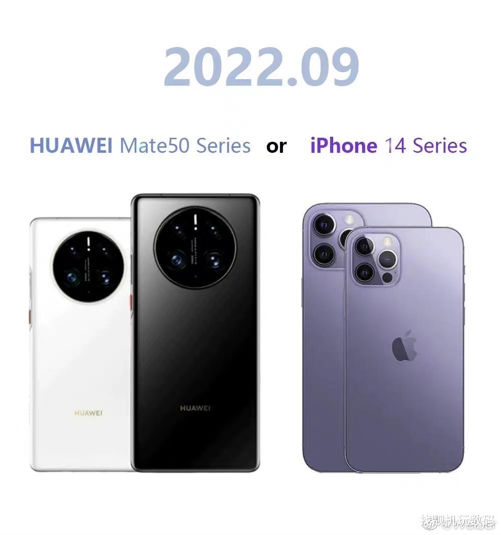 联想|5099元起？Mate 50价格/外观曝光，花粉可以冲了？