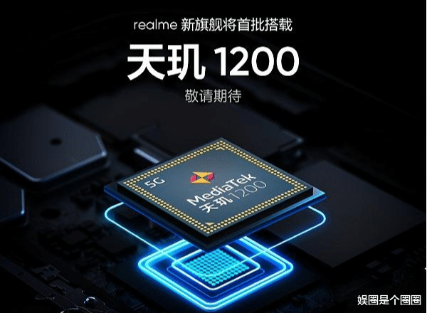 realme X|RealmeX9Pro，搭载天玑1200，还是非常值得期待的