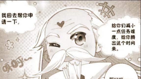 蓝轩宇|终极斗罗：本以为二明的化形很绝，看到大明的后，网友：这牛角？