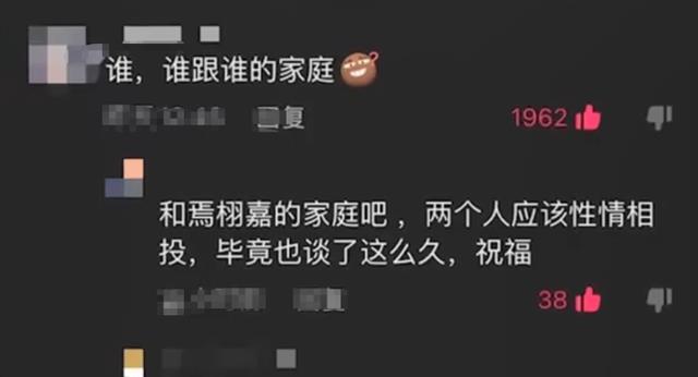 张子枫|张子枫直言想承担家庭责任，眼神犀利话语显成熟，疑侧面回应恋情
