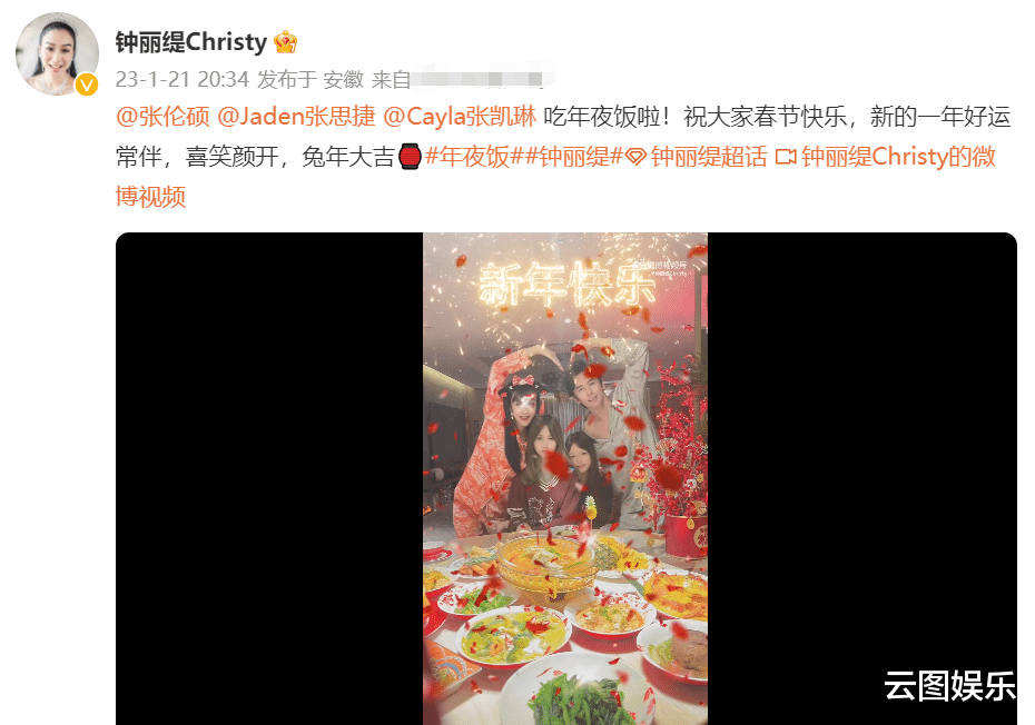 钟丽缇|钟丽缇长女加拿大过年,穿唐装打扮喜庆,到唐人街看舞狮很欢乐