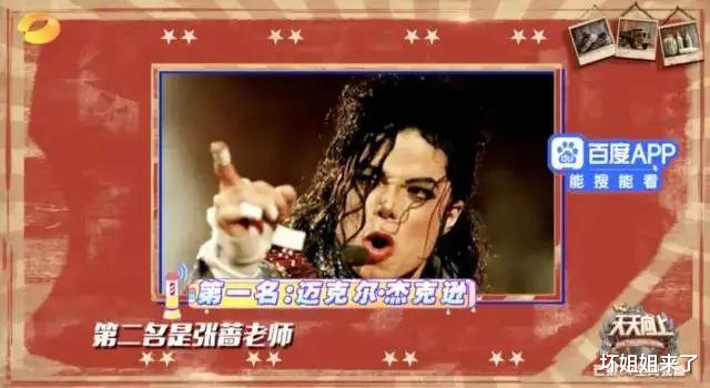 张蔷|退圈结婚的她,回来了?