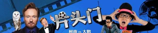 大鹏|大鹏坚持给赵英俊最后一条微博留言报近况，你有什么感想？