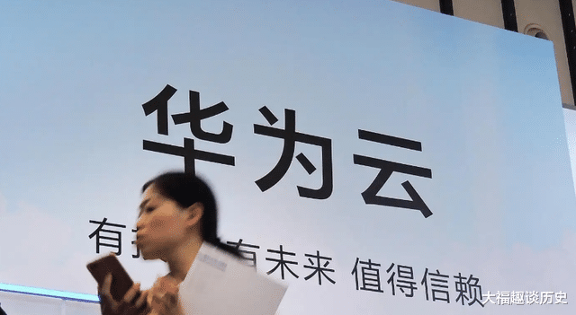 华为云|好消息，华为再次拿下第一