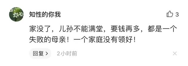 张兰|张兰、大S的“舆论争夺战”和“流量之战”,大S输在哪?