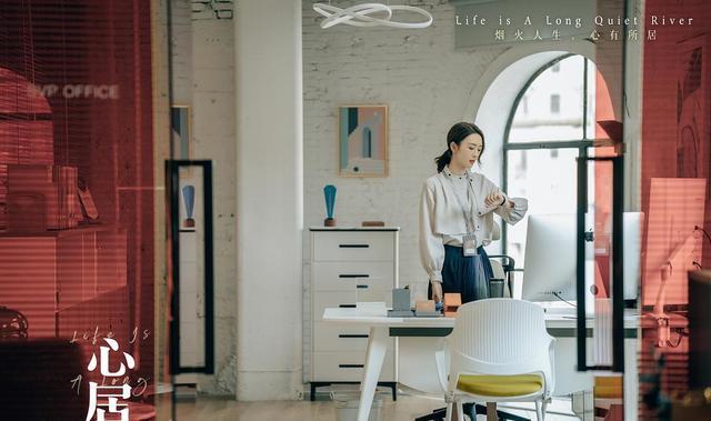 心居|《心居》顾清俞的自私和自我很讨人厌，但她却是活得最痛快的人