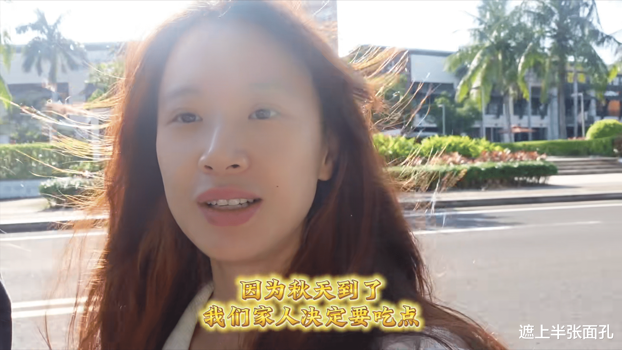 |演员李梦骑电动车去海鲜市场，素面朝天不怕被认，人到30更加豁达