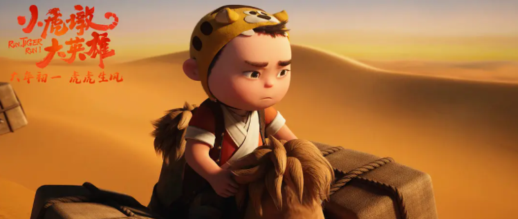 春节档|本以为会是国漫崛起，谁知道却扑得悄无声息，这部春节档动漫实惨