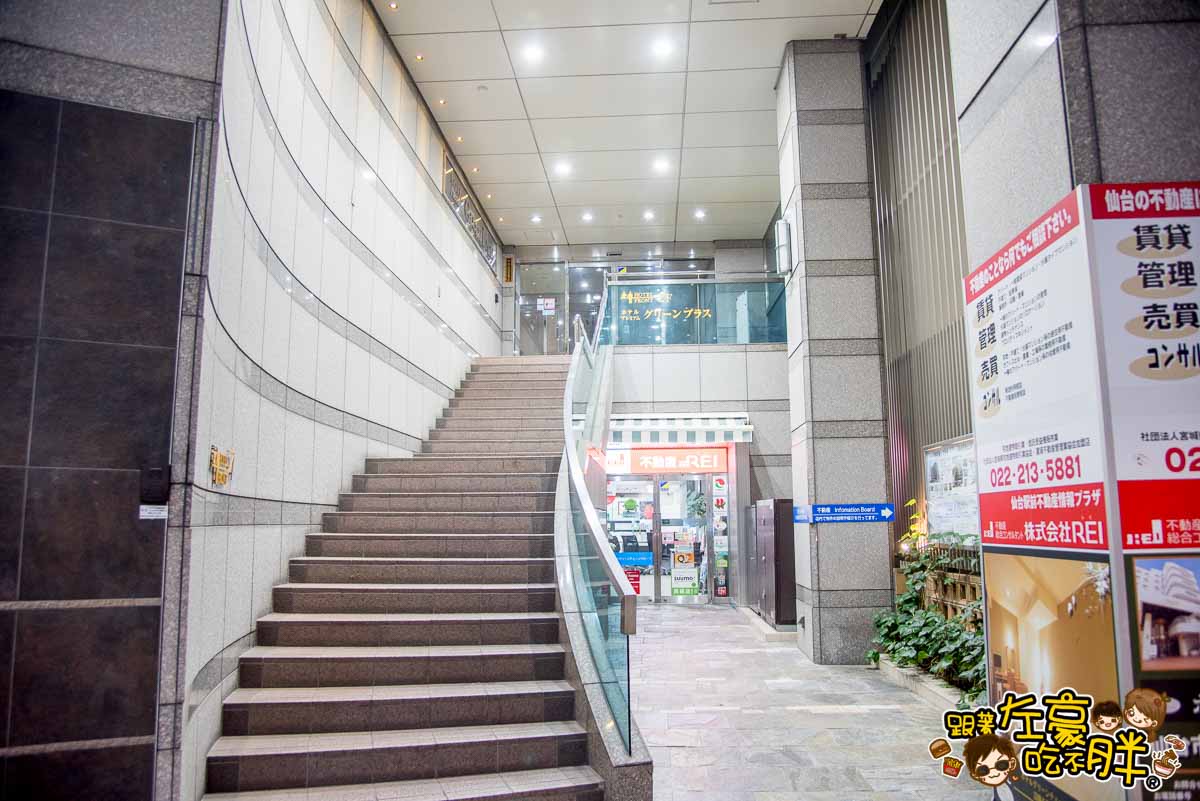 温泉|日本仙台藏王温泉御釜、秋保温泉、秋保工艺之里、兰亭温泉、阿部蒲鉾店烤鱼板、地雷也