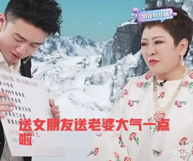 陈岚|张兰疑似回呛向太陈岚,花钱买流量是在自欺欺人,做人要厚道老实