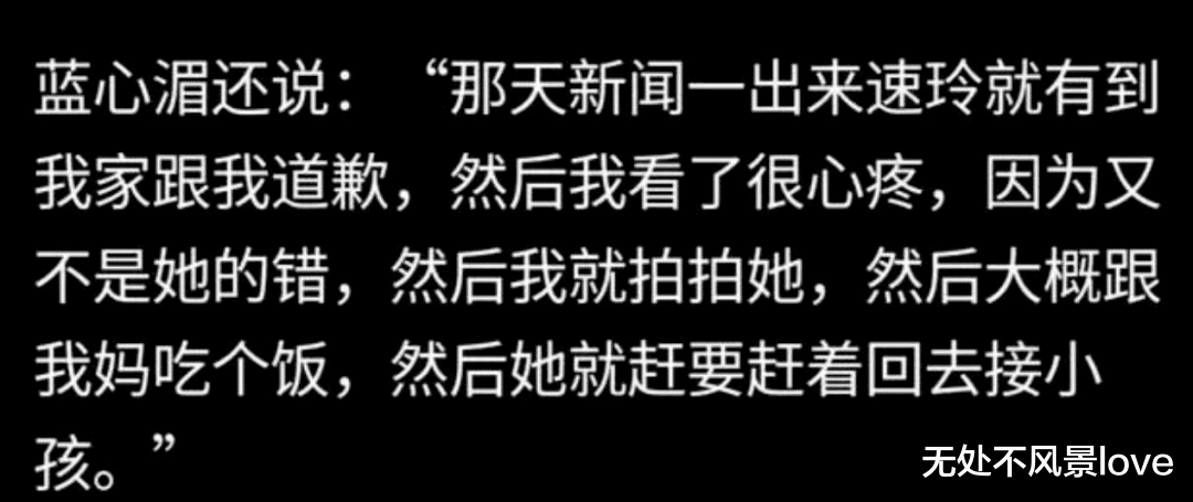 曹格|还没离婚呢，这位“好爸爸”就自爆新恋情了？