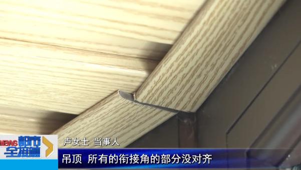 没签合同的装修 不料遇糟心事