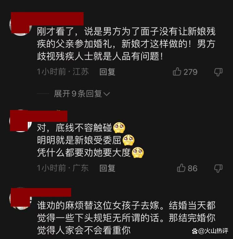 新娘不满男方家人态度,脱下婚鞋坐闺蜜电动车离开,原因让人愤怒