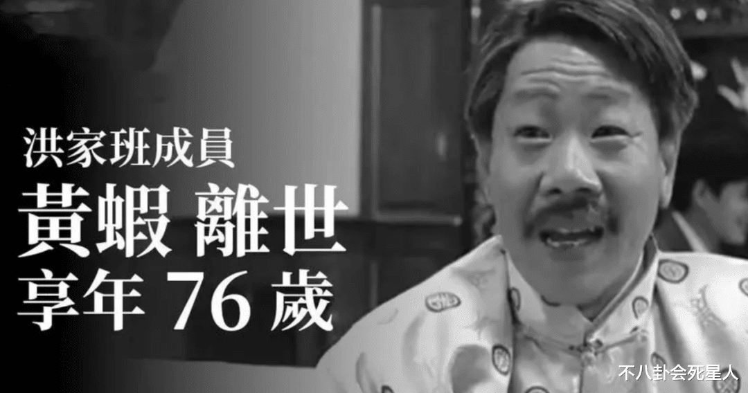 王羽|今年去世的14位港星,其中5人患癌,两人中风,两人猝死