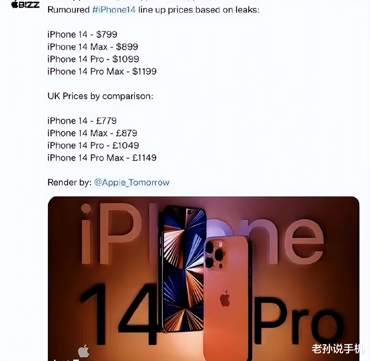 playstation5|iPhone14价格曝光：Pro版8999元起售，到底还涨不涨价？