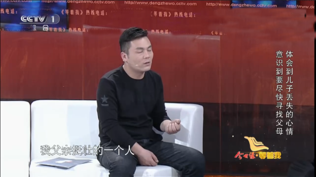 记忆中的父亲没能开飞机寻找被拐儿子,但29年给了最多的爱!